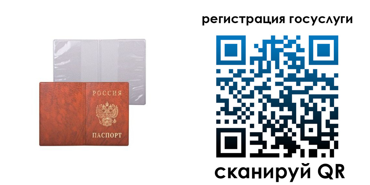 временная регистрация недорого в Каспийске