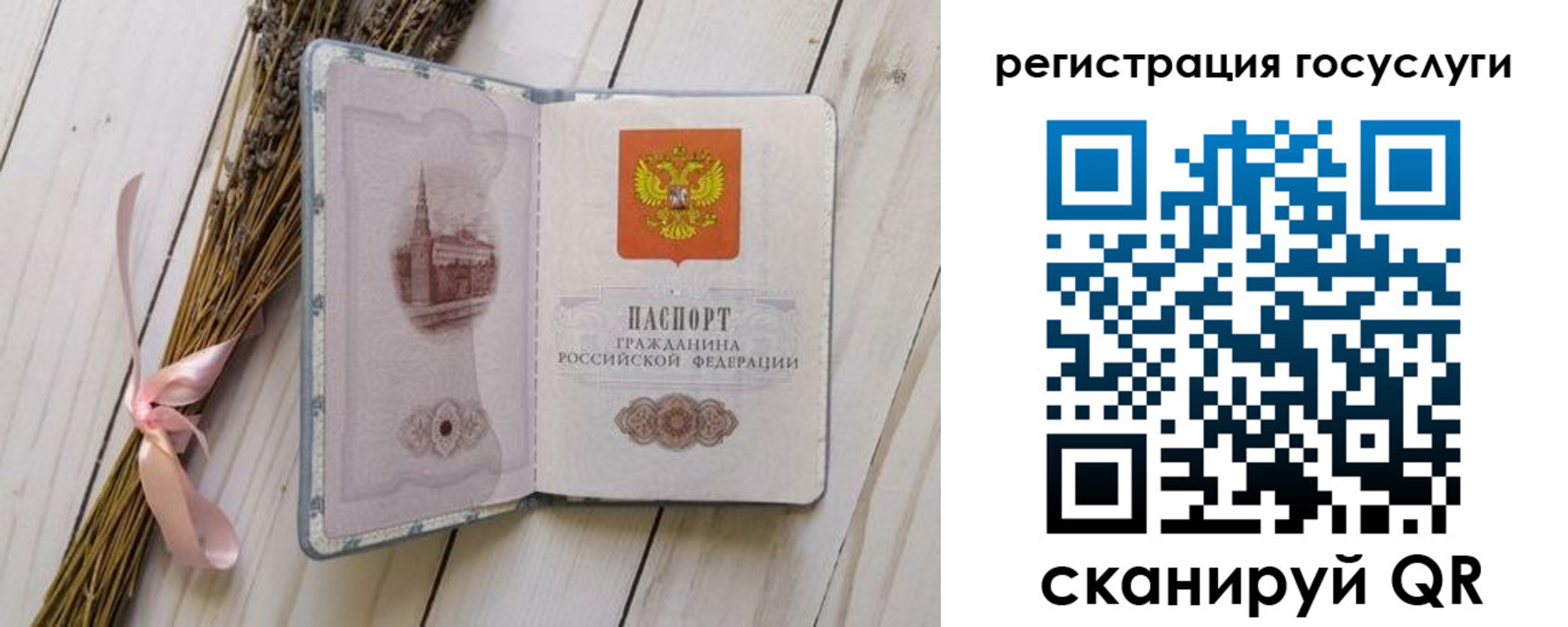 прописка для военкомата в Каспийске
