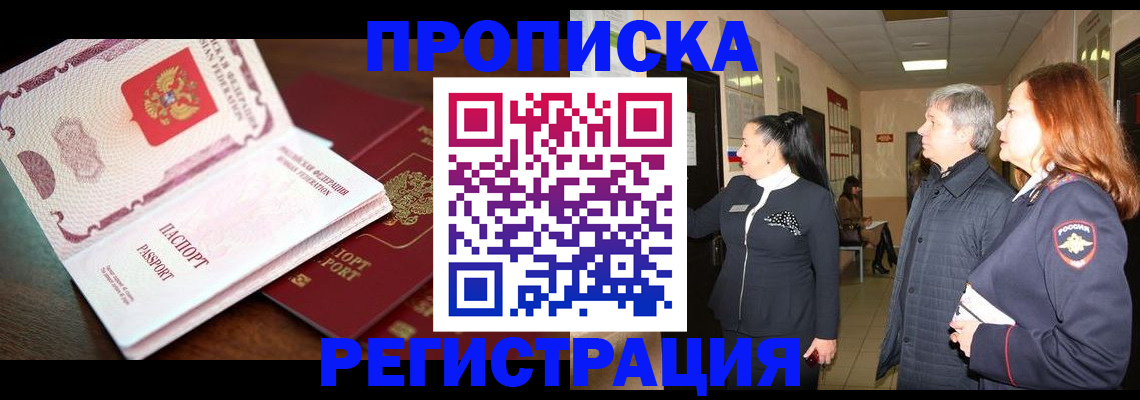 найти адрес прописки в Каспийске