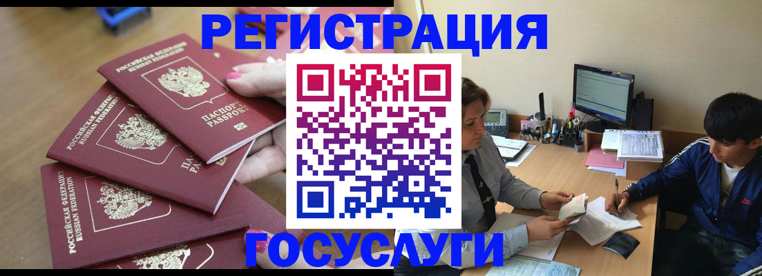 временная регистрация надежно в Каспийске