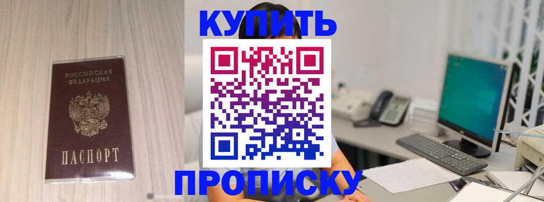 миграционный учет в Каспийске